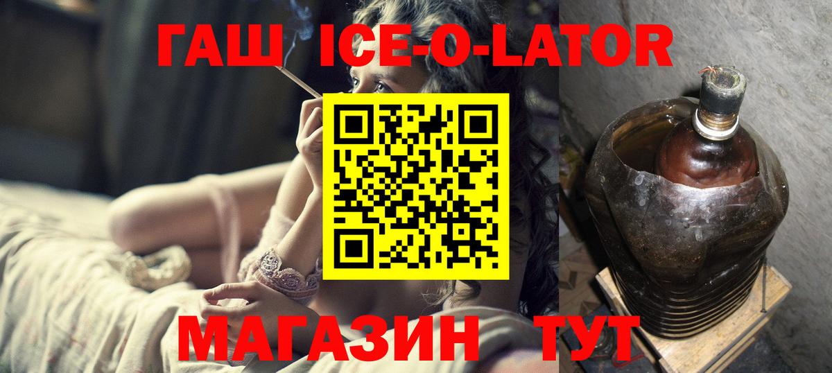 Гашиш VHQ Липецк