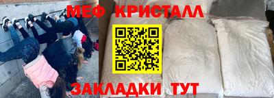 спиды Волжск