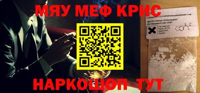 кокс Волгодонск