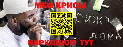 кокс Волгодонск