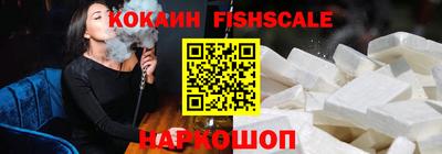 кокс Волгодонск