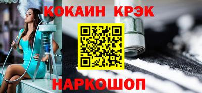 кокс Волгодонск