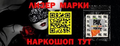кокс Волгодонск