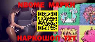 спиды Волжск