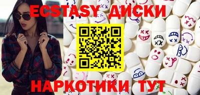 спиды Волжск