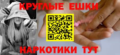 каннабис Будённовск