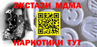спиды Волжск