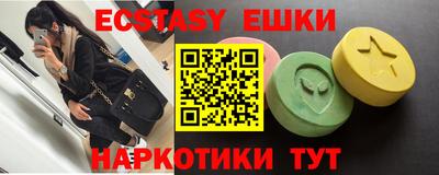 ECSTASY Волжский