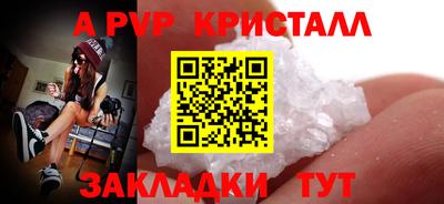 кокс Волгодонск