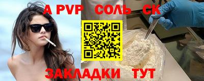ECSTASY Волжский