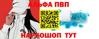 кокс Волгодонск