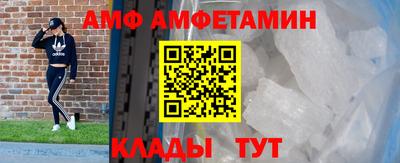 спиды Волжск