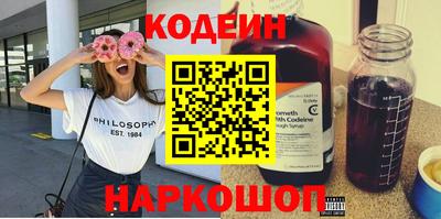 кокс Волгодонск