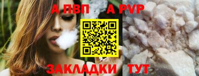 спиды Волжск