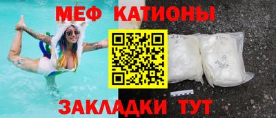 кокс Волгодонск