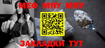 кокс Волгодонск