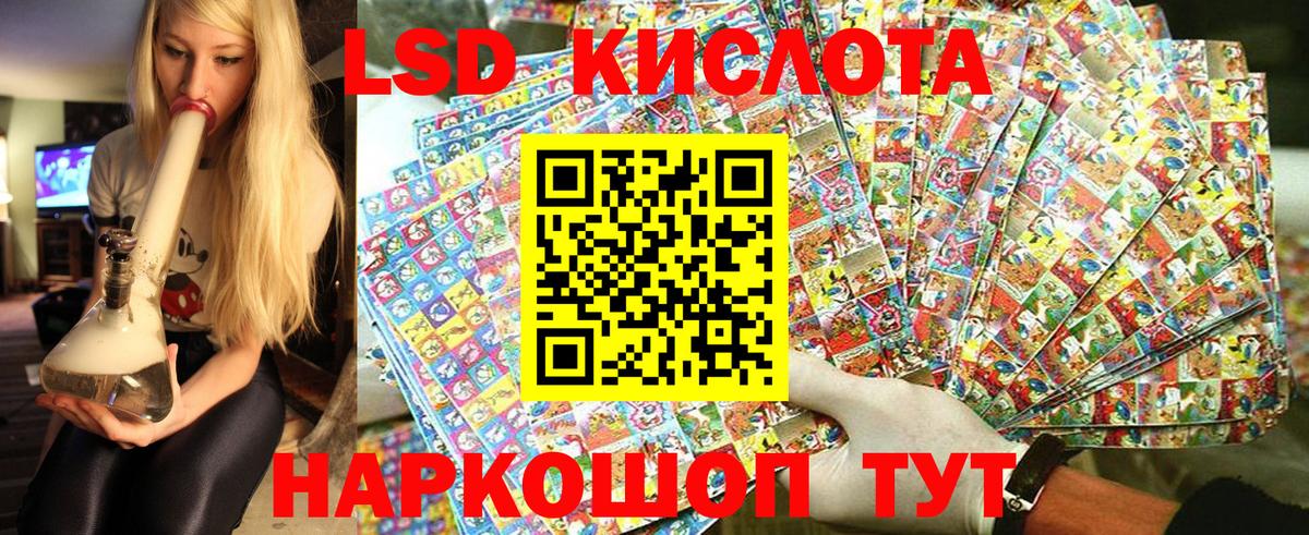 Наркотические марки 1,5мг Липецк