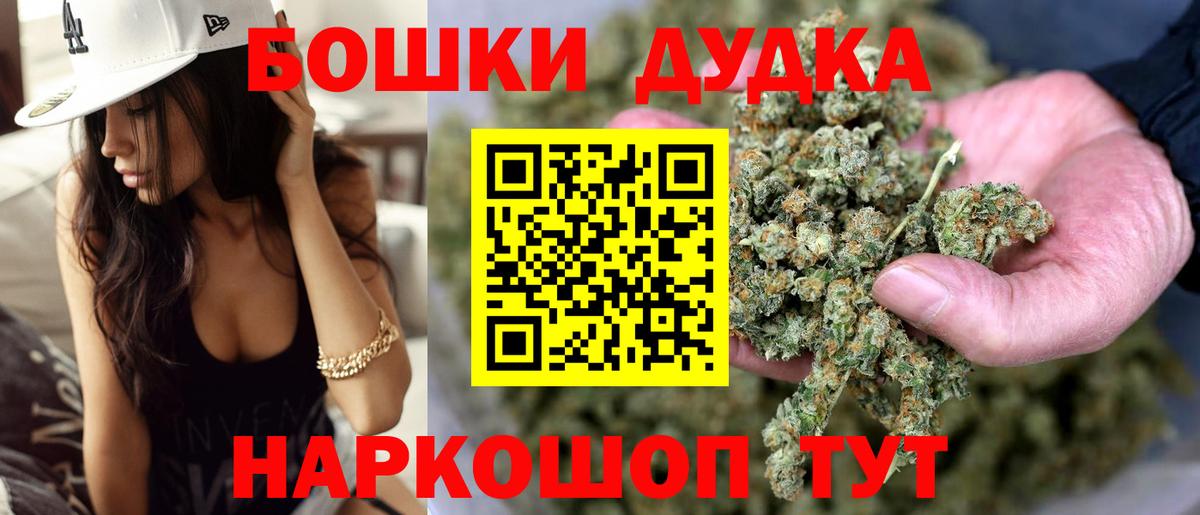 Каннабис гибрид Липецк